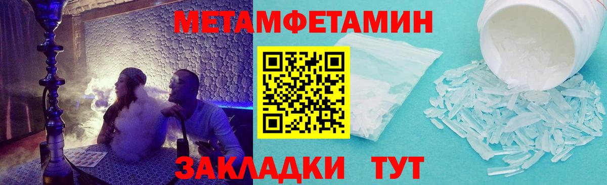 АМФ  Amphetamine VHQ  Вход с VPN  Валуйки 