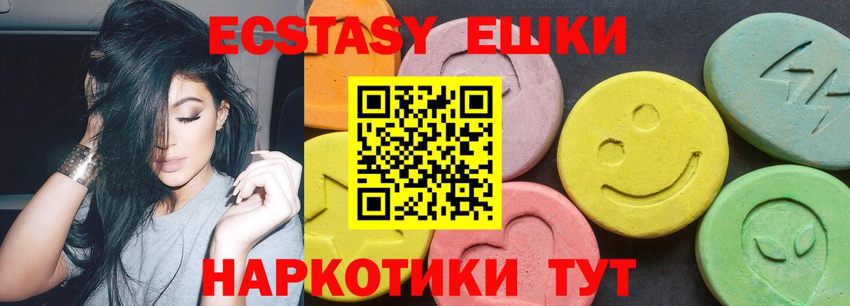 Экстази Philipp Plein  ЭКСТАЗИ  Валуйки  Вход с VPN  Ecstasy бентли 