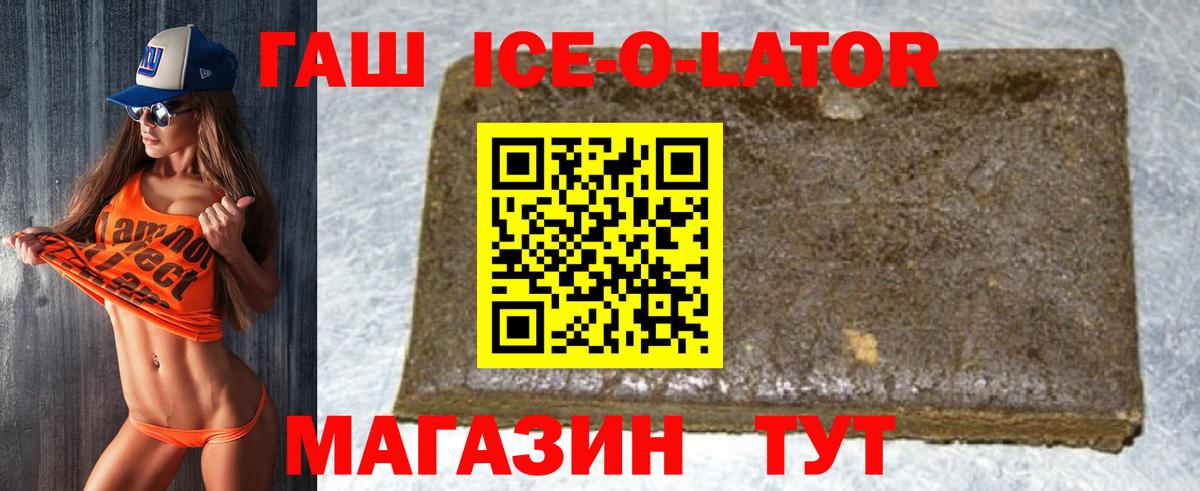 ГАШИШ VHQ Валуйки