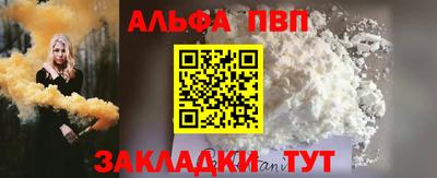 кокаин VHQ Бугуруслан