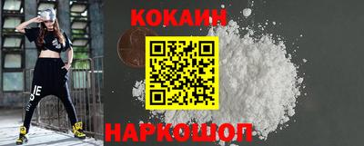 кокаин VHQ Бугуруслан