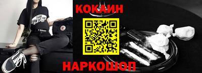 марки lsd Будённовск
