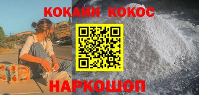 кокаин VHQ Бугуруслан