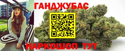 марки lsd Будённовск