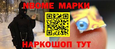 марки lsd Будённовск