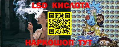 марки lsd Будённовск