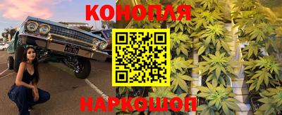 марки lsd Будённовск