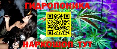 марки lsd Будённовск