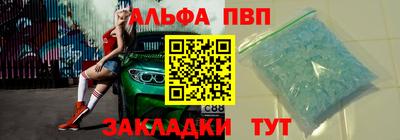 марки lsd Будённовск
