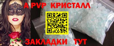 кокаин VHQ Бугуруслан