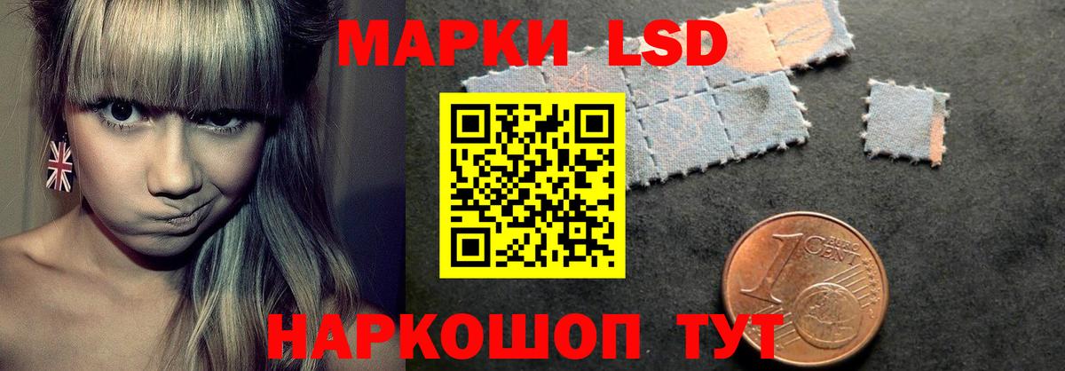 ЛСД экстази кислота Валуйки