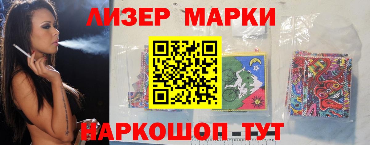 Лсд 25 экстази ecstasy  ЛСД экстази кислота  Валуйки  Вход с VPN 