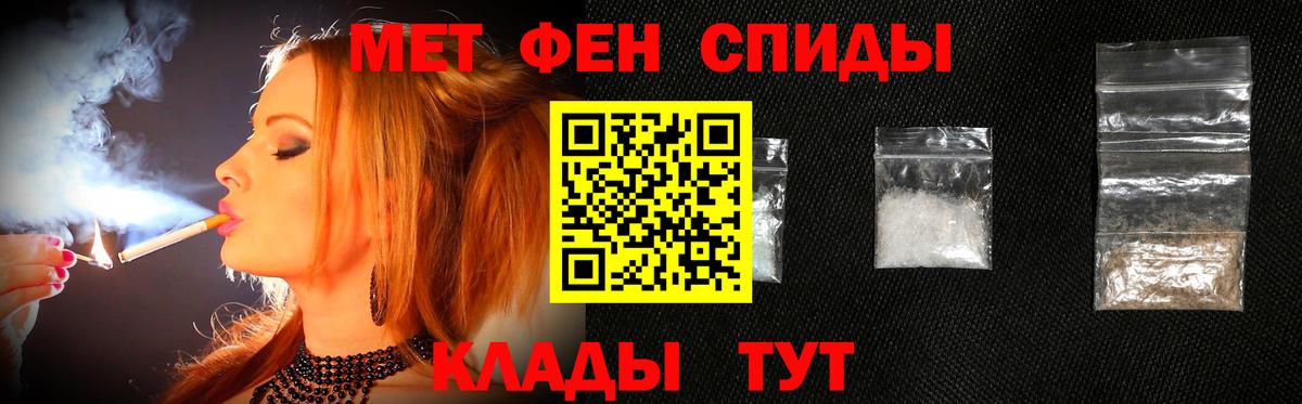 Первитин Декстрометамфетамин 99.9%  Первитин Декстрометамфетамин 99.9%  Вход с VPN  Валуйки 